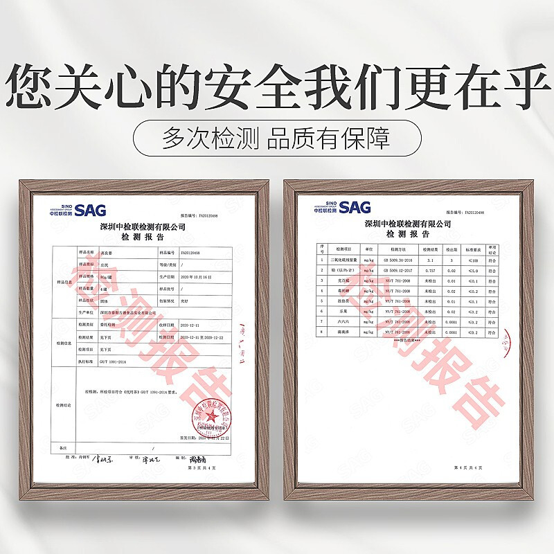庄民高良姜80g/罐 精选好货小良姜 可泡水保健茶饮