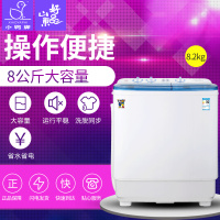 小鸭牌(Little Duck)XPB82-2382S 8.2公斤半自动洗衣机 双缸双桶家用大容量大型洗衣机 蓝色