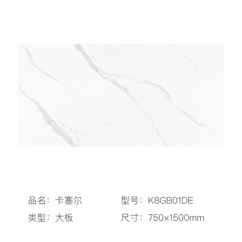 鹰牌瓷砖大板通体大理石纹瓷砖连纹背景墙750x1500现代客厅卡塞尔