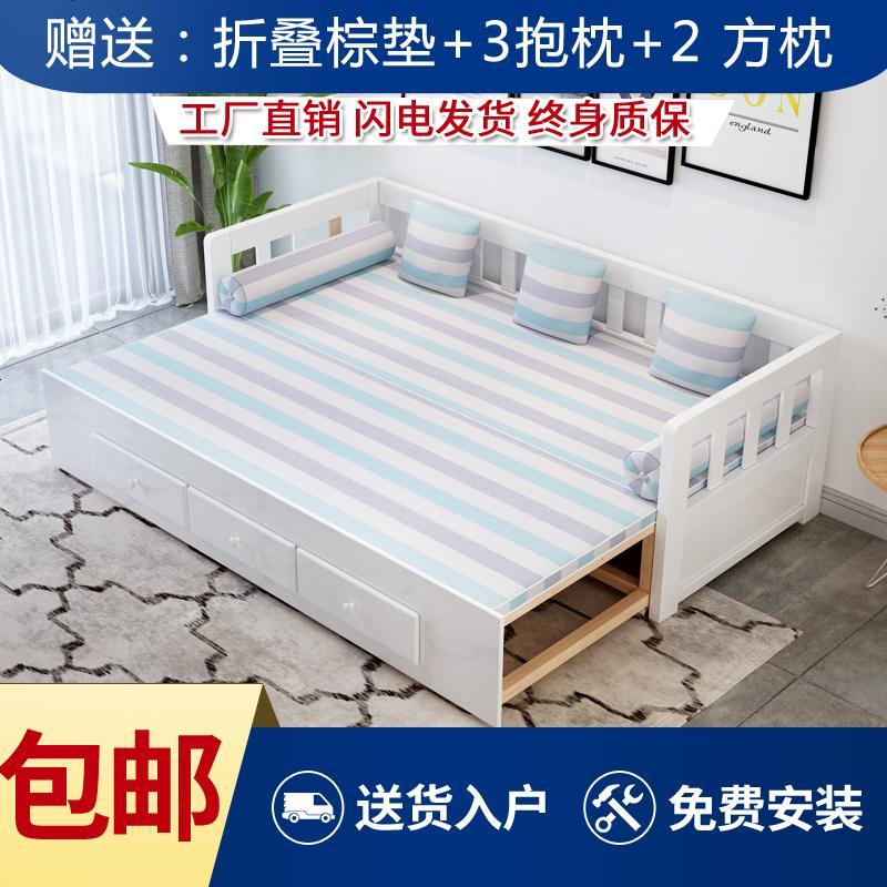实木可折叠客厅小户型多功能伸缩单人双人1.8推拉坐卧两用沙发床