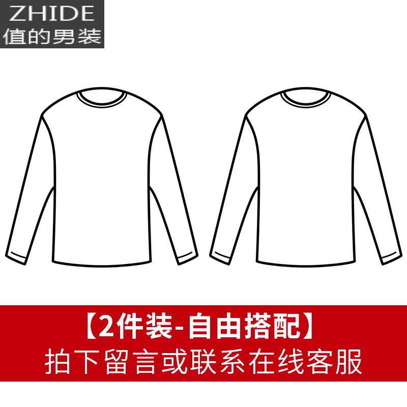SUNTEK秋季棉长袖t恤男白秋冬加绒半高领内搭中领打底衫秋衣服T恤
