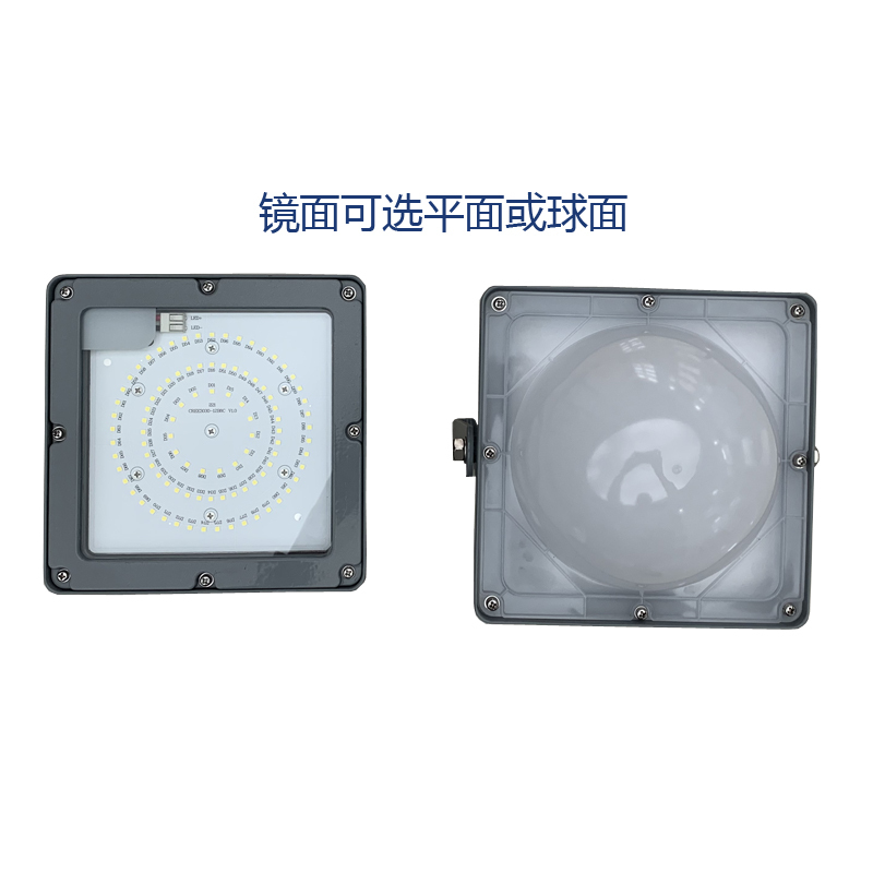 LHDQ 领航电器 LHF2107 LED平台灯 50W 220V 冷光6000K IP65