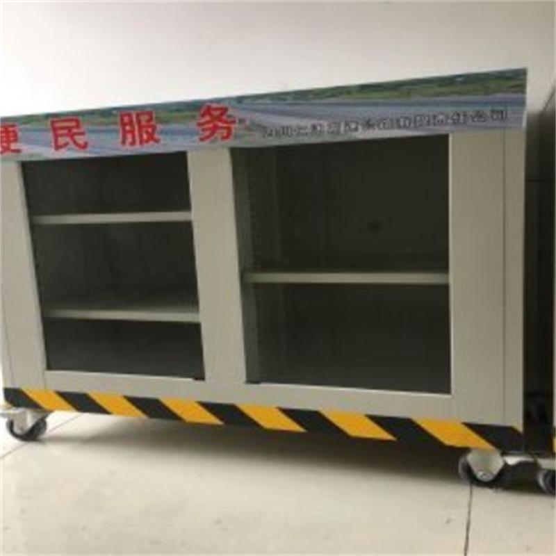 绵冠便民服务柜高750*400*900