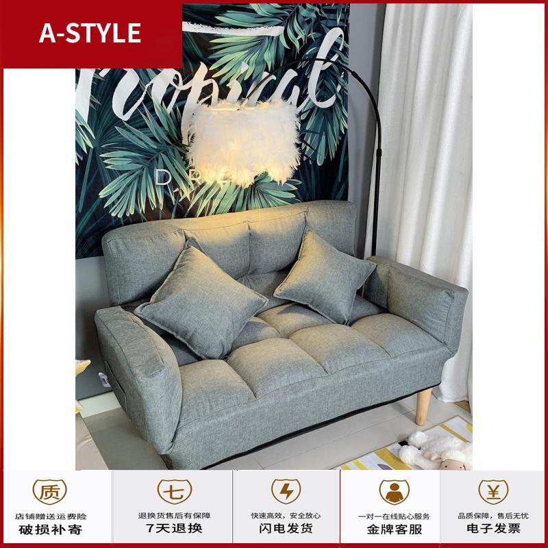苏宁放心购懒人沙发榻榻米单人双人折叠床小户型椅子女可爱型卧室网红款躺椅A-STYLE家具
