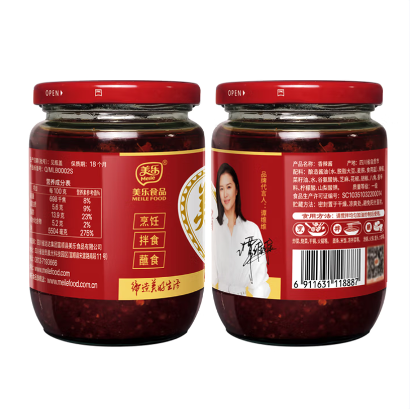 香辣酱350g*1瓶家用炒菜拌面下饭酱高清大图