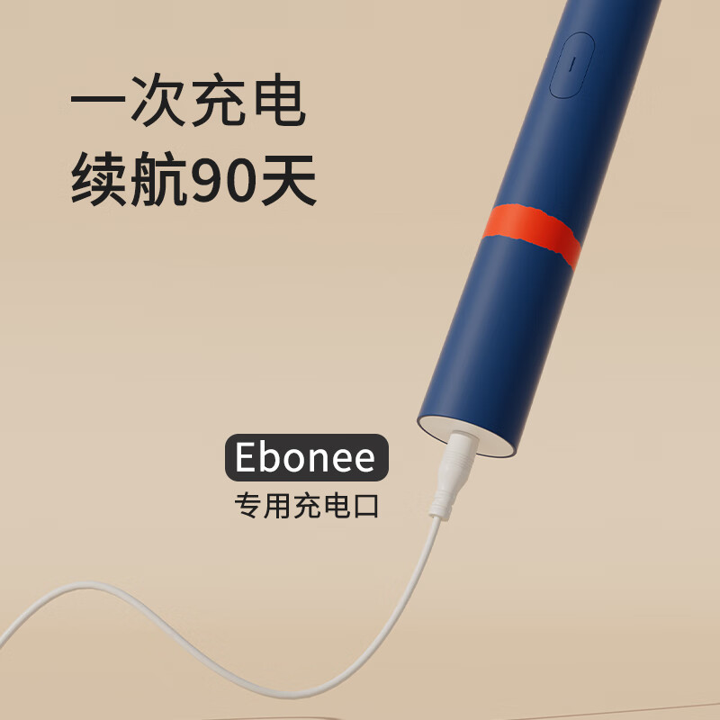 艾博尼成人电动牙刷P5系列情侣套盒高清大图