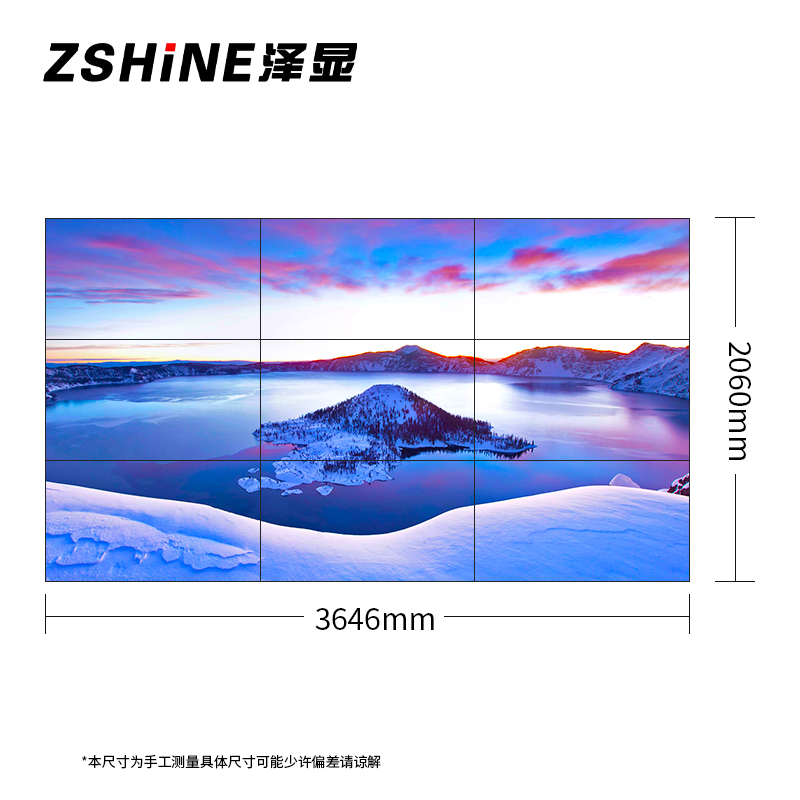泽显 55英寸3*3壁挂组合套装3.5mm液晶拼接屏 高清会议培训大屏幕宣传展示安防监控显示屏 LC-L553533高清大图