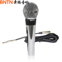 奔腾(BNTN)音响 音箱 话筒 有线话筒 动圈麦克风 家庭KTV 卡拉OK 会议演讲 有线话筒 G68