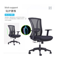 优百丽 606-1B,电脑椅办公椅老板椅会议椅躺椅网布会议办公椅弓形职员椅员工靠背椅家用升降转椅凳子客厅可升降