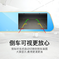 迈古(MG)双镜头后视镜行车记录仪高清夜视4.3寸1080P[双镜头+32G卡]