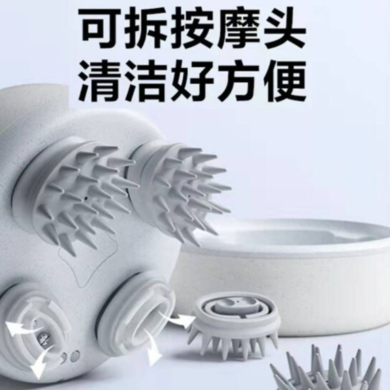 SKG头皮按摩器BC3