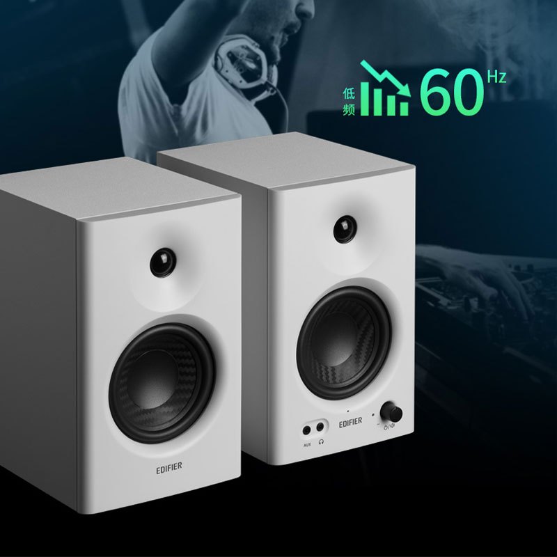 Edifier/漫步者 MR4多媒体监听有源唱歌音箱电脑桌面台式家用发烧级HIFI专业双模音效K歌木质2.0音响 白色高清大图