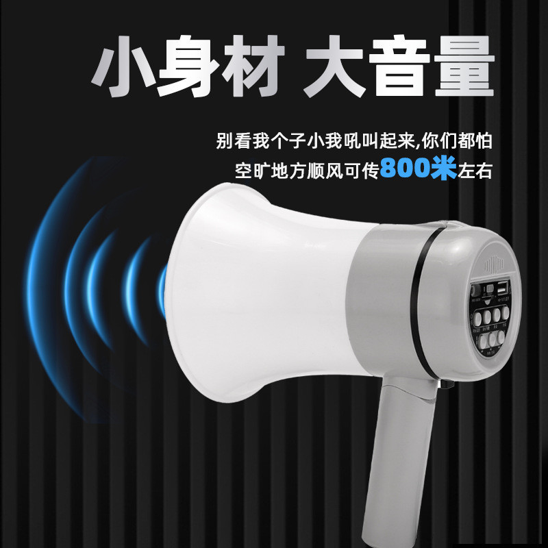 中锐智采 双钻手持喊话器蓝牙可折叠户外地摊录音叫卖喇叭C口扩音器大声音 蓝牙款