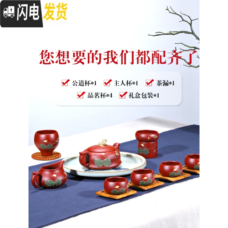 三维工匠宜兴全手工原矿紫砂壶名家纯手工朱泥泡茶壶荷塘月色功夫茶壶茶具 一壶四杯高清大图