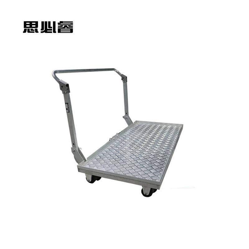 思必睿 轻型多功能作业平台 MRP-MV 台高清大图