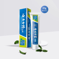 云南白药牙膏 留兰 薄荷 45g/65g 便携旅行 单支 口气清新 呵护牙周