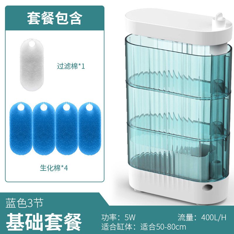 乌龟低水位过滤器龟缸吸粪乌龟缸吸便三合一净水循环滴流盒过滤盒