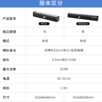 惠普 WS10惠普电脑音响台式家用重低音桌面有线长条小音箱电视有线usb重低音炮喇叭高音质小型立体声扬声器