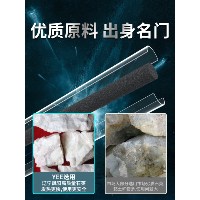 鱼缸加热棒石英自动恒温加热器热带鱼龟缸水族箱智能变频非PTC