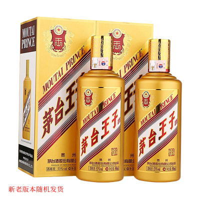 茅台王子酒 金王子53度酱香型 500ml*2 双瓶装白酒 苏宁自营