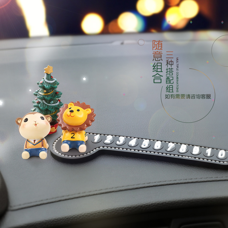 汽车临时停车牌挪车电话号码牌移车卡车内摆件车载多功能创意用品 长颈鹿同学-摆件停车牌