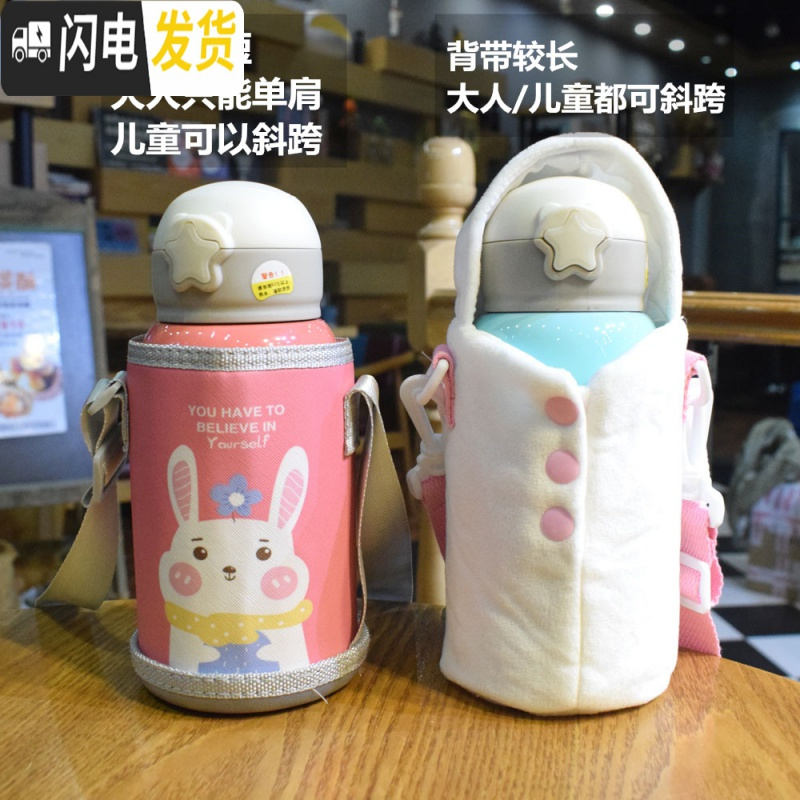 三维工匠两用儿童保温杯带吸管不锈钢水杯小学生宝宝女幼儿园便携防摔水壶 316恐龙+浅蓝独角兽+杯套双盖高清大图