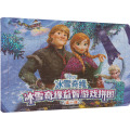 冰雪奇缘益智游戏拼图 连一连