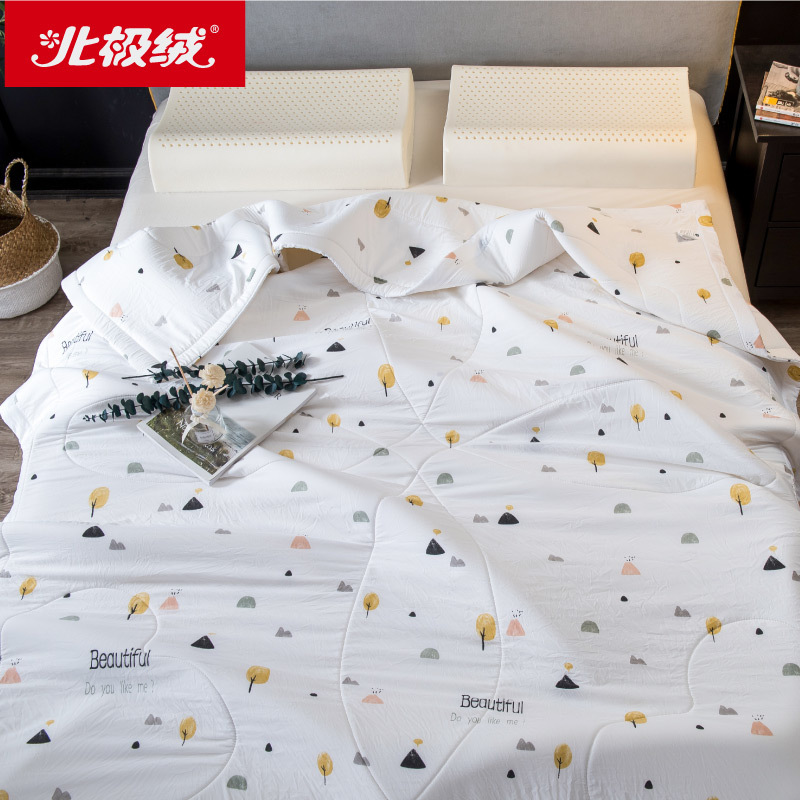 北极绒(Bejirog)天然乳胶夏凉被床上用品单双人被子