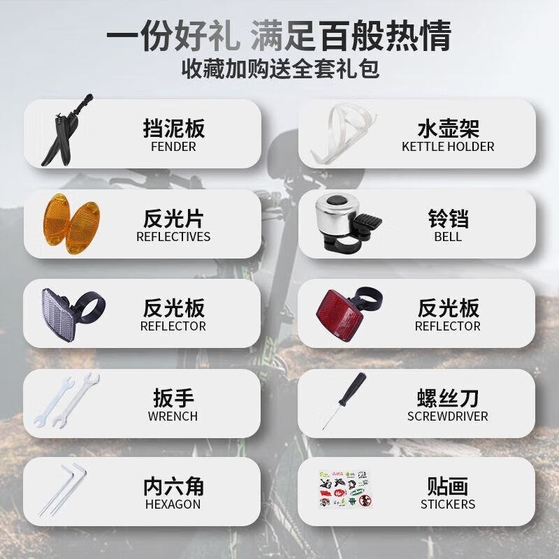 折叠山地自行车成人越野变速便携学生款高清大图