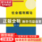 正版 社会福利概论 胡务主编 西南财经大学出版社 9787550424814