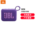 JBL GO4 音乐金砖四代 蓝牙音箱 户外便携音箱 电脑音响 低音炮 jbl go4 音响 小音箱 烟影紫