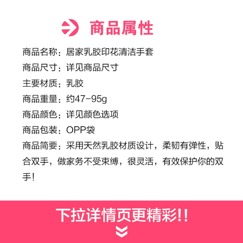 厨房洗碗胶皮乳胶家务冬季塑胶防滑刷清洁橡胶防水薄款洗衣服手套