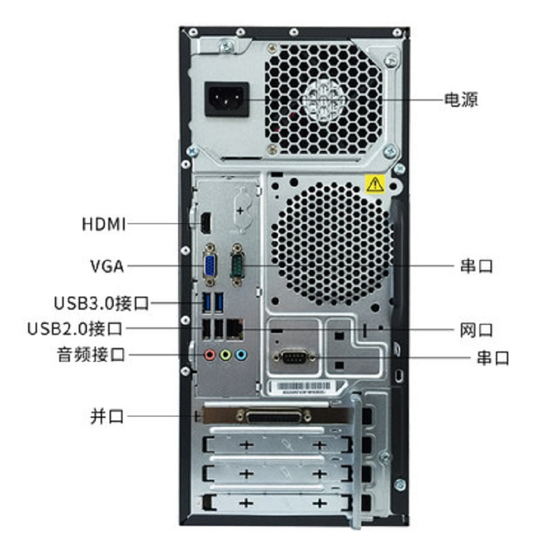 整机全套 台式电脑 i3 6100 8g 1t 21.5 PB-01
