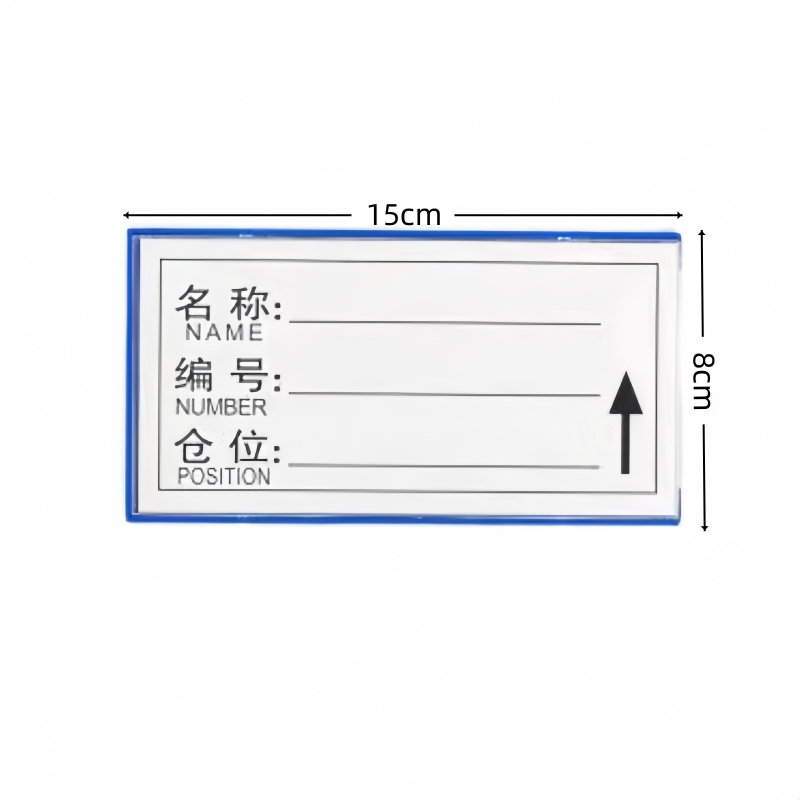 义尊 标示牌 8*15cm 个高清大图