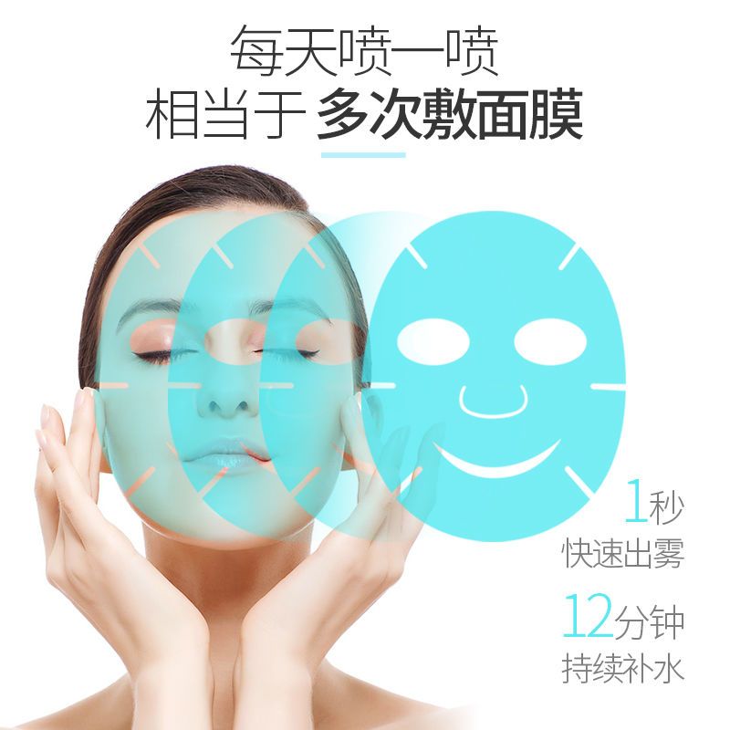 纳米喷雾补水仪便携式脸部保湿面部小型迷你手持usb加湿器充电式|普通粉色双击打开开关