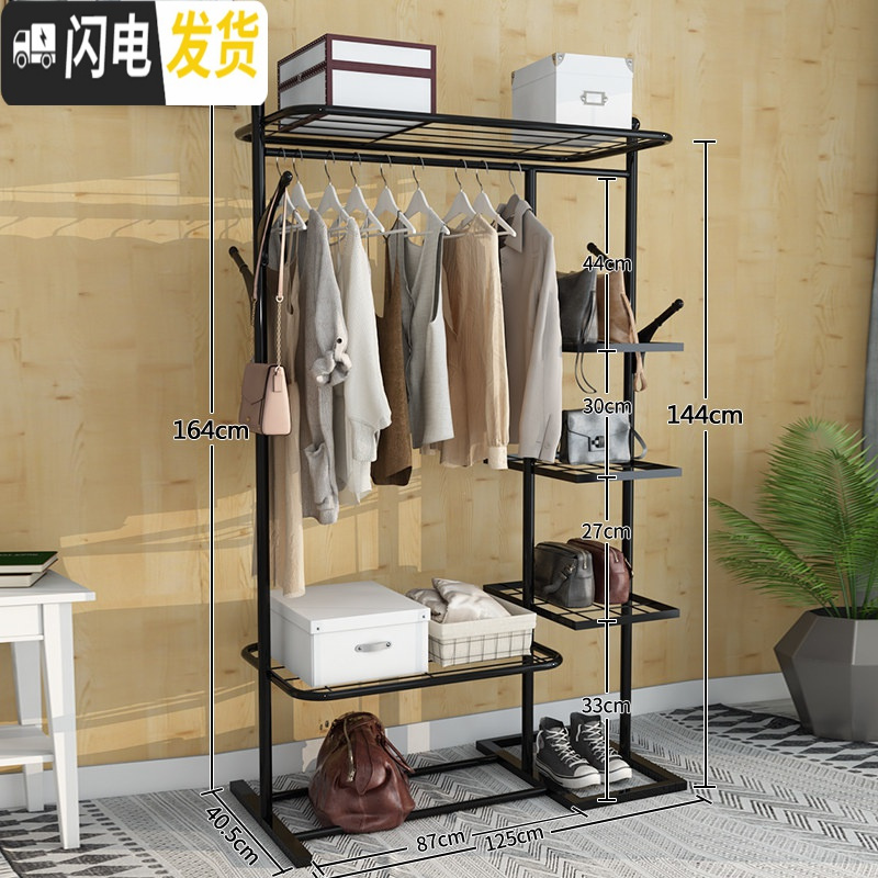 三维工匠简易挂衣架落地卧室阳台晾衣架折叠置衣帽架凉衣服杆 125cm-黑-创意豪华款【上下双层置物网+侧三层置晾衣架配件