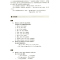 [正版]全新法语语法练习与指导 350初级 法语语法 初级法语语法 大学语法教程 实用法语语法习题集 图书籍 上海译文出