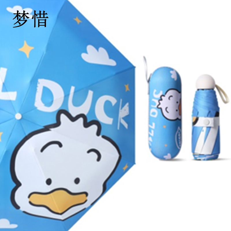 梦惜 手动五折钢骨玻纤加厚黑胶布[数码款]YF-W2021005/把高清大图