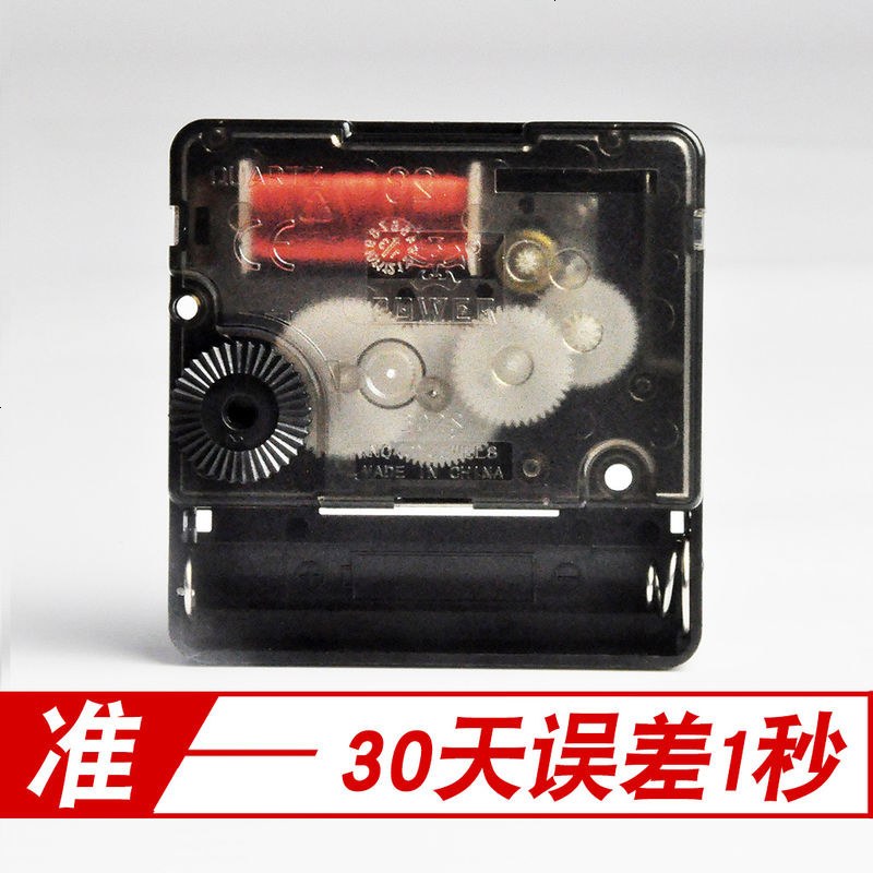 现代静音钟表 客厅时尚石英钟 夜光挂表欧式简约创意大挂钟
