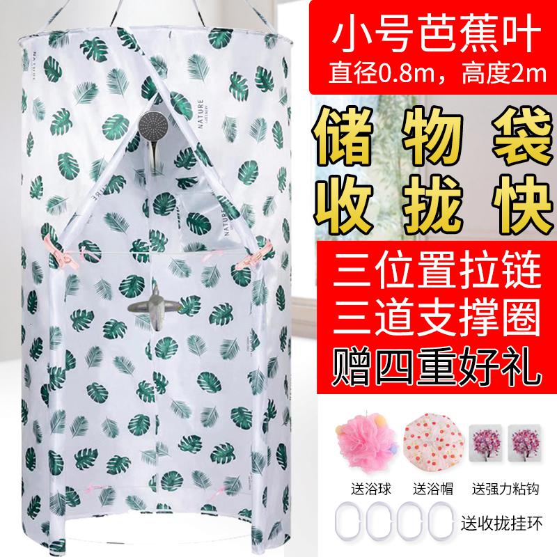 圆形洗澡浴帐网红浴罩成人宝宝加厚保温保暖冬天浴帘收拢快三拉链三维工匠_673 默认尺寸 储物袋可收拢—芭蕉叶小号