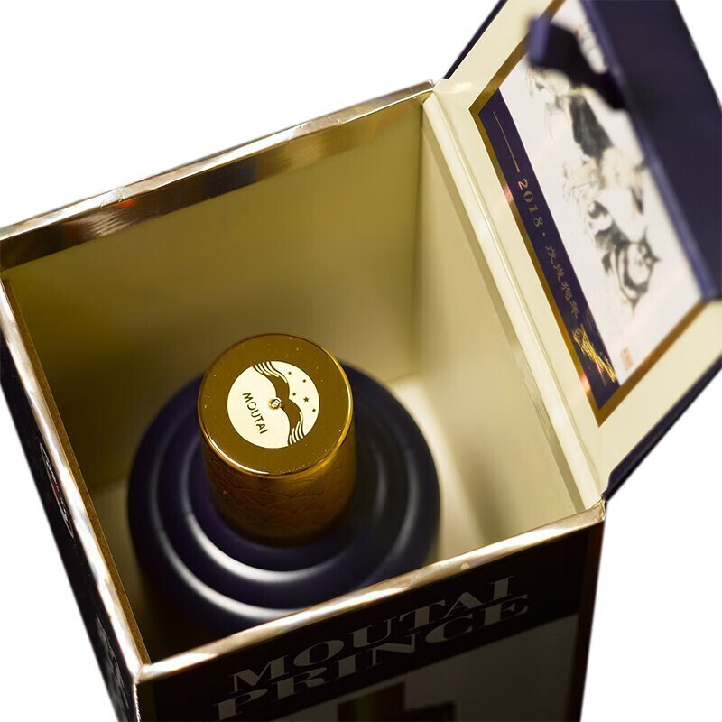 贵州茅台王子酒53度戊戌狗年500ml生肖纪念酒酱香型酒单瓶高清大图