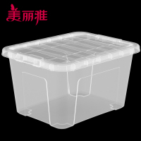 美丽雅 家用卧室衣柜衣物整理收纳箱pp透明材质塑料魅惑手提收纳箱38L