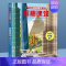 ⭐揭秘建筑 [正版]揭秘系列儿童翻翻书 揭秘恐龙海洋太空汽车人体动物机场机器人绘本书籍立体书少儿科普百科启蒙早教幼儿园大