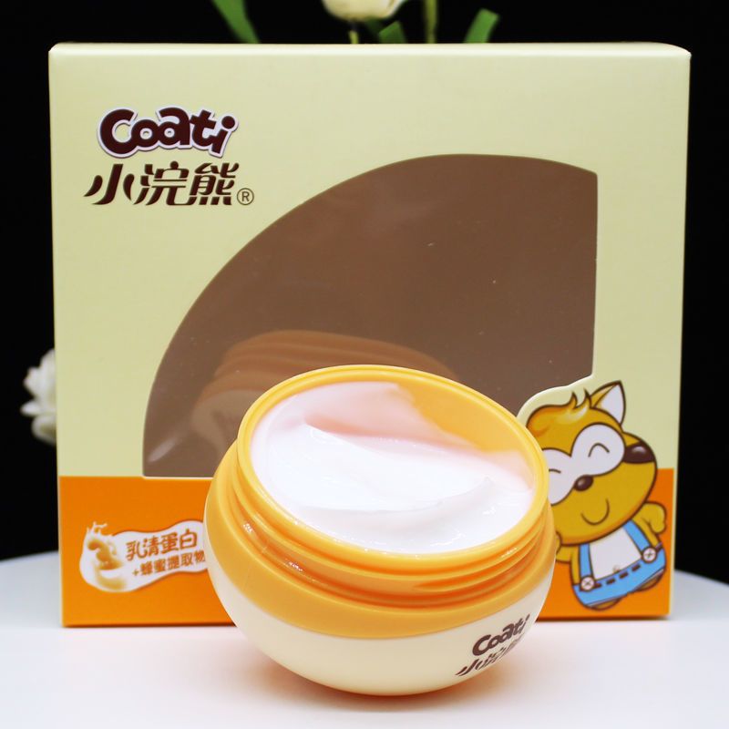 儿童特滋润护肤面霜50g宝宝保湿四季护肤乳液四季擦脸 霜50g送乳35g