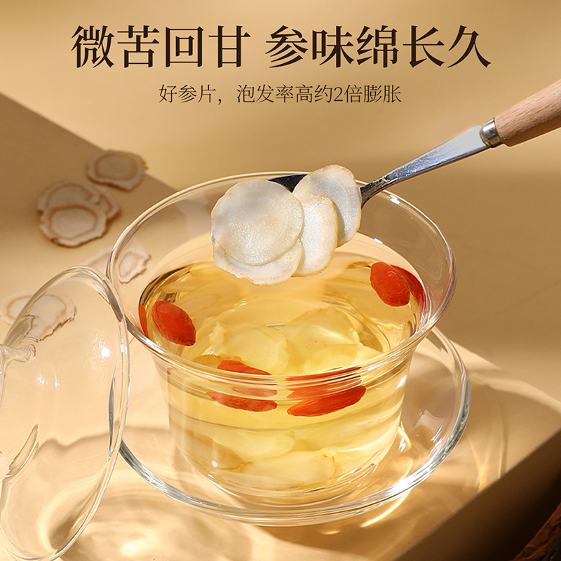 144g12罐礼盒0.8-1.0cm西洋参 长白山西洋参片花旗参大片软支西洋参切片官方旗舰店高清大图
