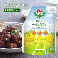 海天玉米淀粉200g*2袋 家用商用生粉蛋糕面包饼干厨房烘焙食用勾芡