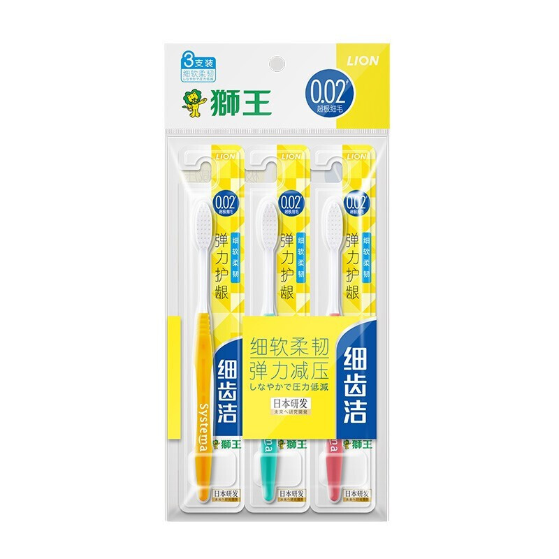 狮王(LION) 细齿洁弹力护龈牙刷 三支