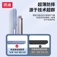 讯迪适用红米note11pro手机壳液态硅胶Pro+小米系列新品por保护套redmi全包外壳男款女5g防摔十4G机壳