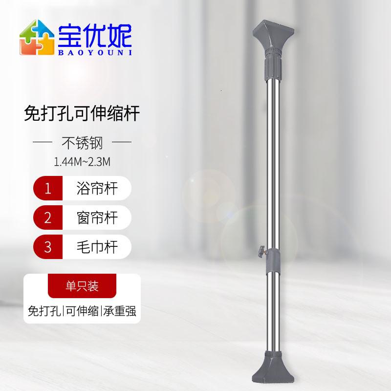宝优妮 DQ0180 浴帘杆 (计价单位:个) 灰色高清大图