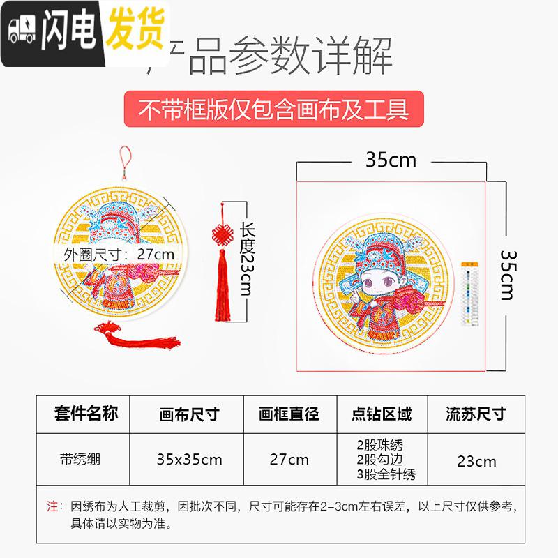 三维工匠5d水晶钻石画满钻2019新款十字绣钻石绣客厅小件 [送相框]水晶异形钻[两幅]-40*40cm[送流苏+挂绳+高清大图